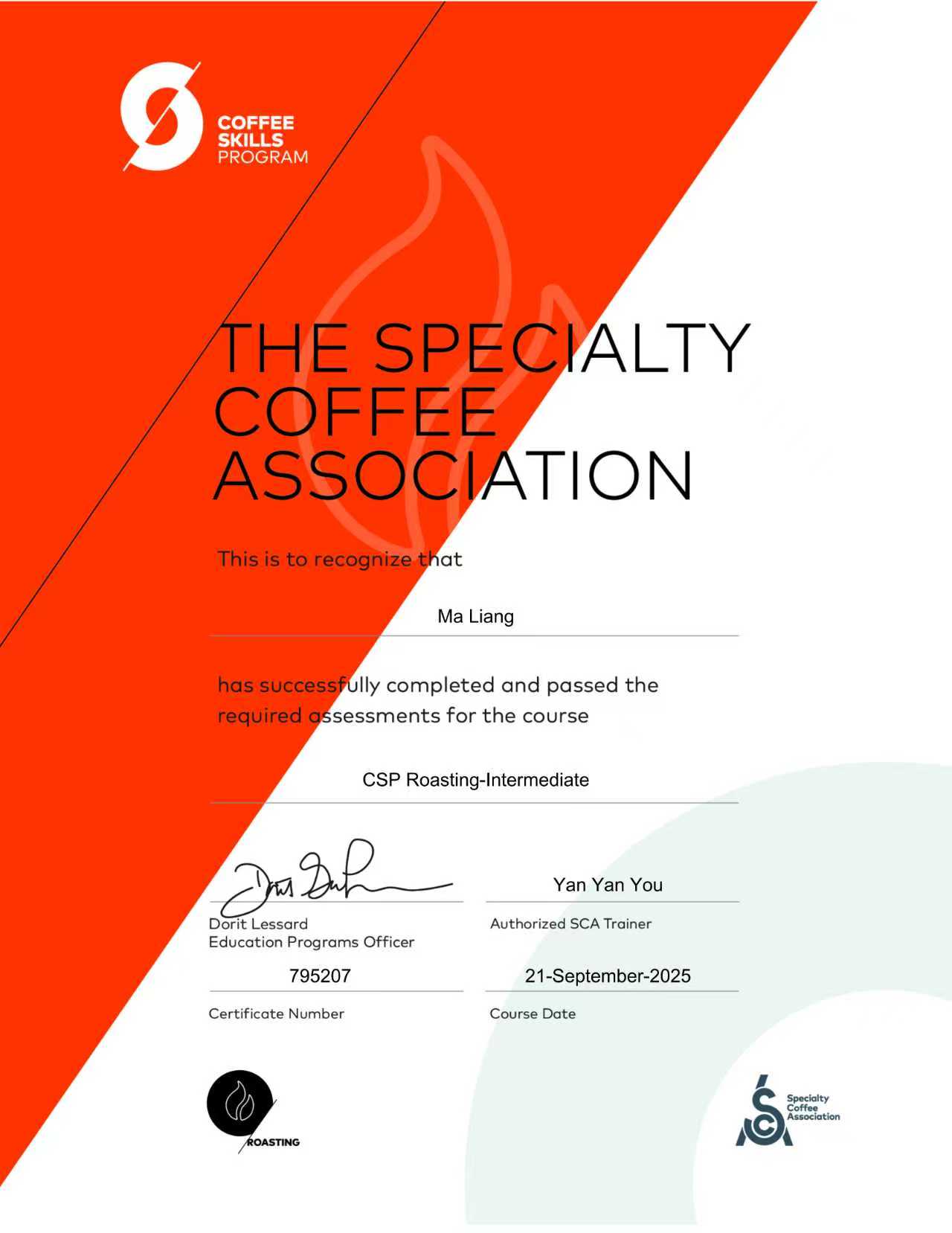 SCA冲煮认证证书